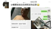 下身私密暴露,揭秘下身暴露的时尚与争议