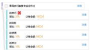 庶巧蜜桃合作社,绿色生态农业的甜蜜典范”
