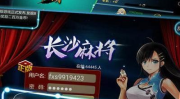 长沙麻将网红馆,探寻麻将文化新潮流的聚集地
