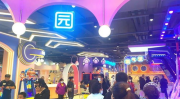 摩星乐园包头店,畅游欢乐天地，体验奇幻之旅