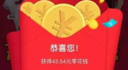抢红包网红,揭秘网络红人的红包经济传奇