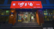 唐镇网红面馆,面香四溢，人气爆棚的美食传奇
