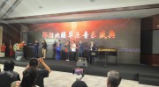 郎朗琴音·韵醉北疆——2025郎朗北疆草原音乐盛典将于7月在呼和浩特举行！星光大赏鹅系秀人团建