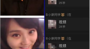 爱蜜社素材视频流出,捕捉生活瞬间，展现时代风采